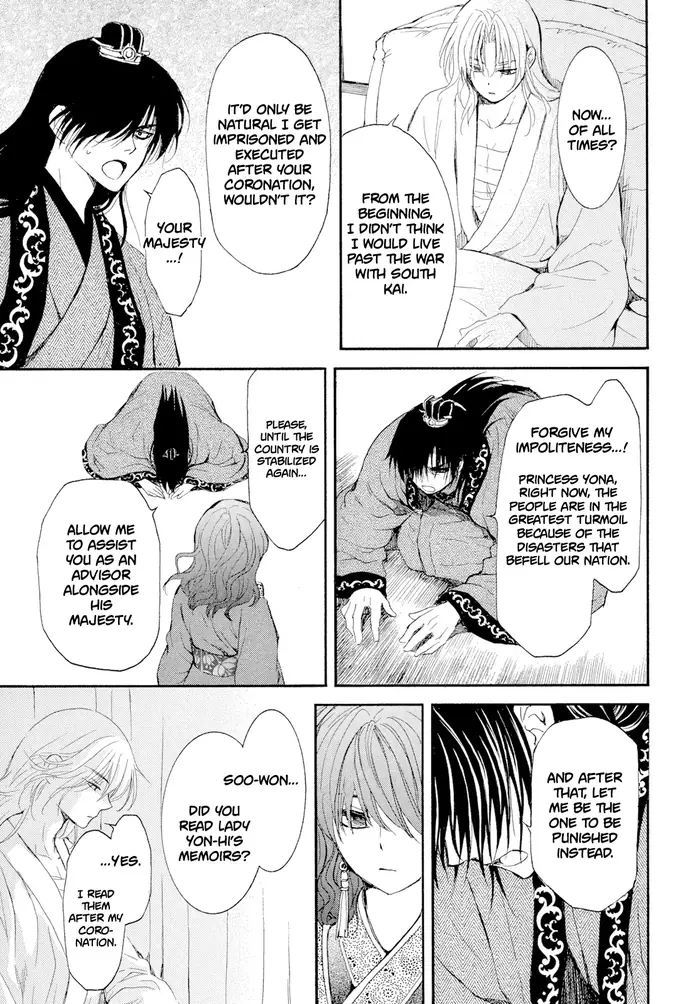 Yona of the Dawn Chapter 276 image 16_optimized